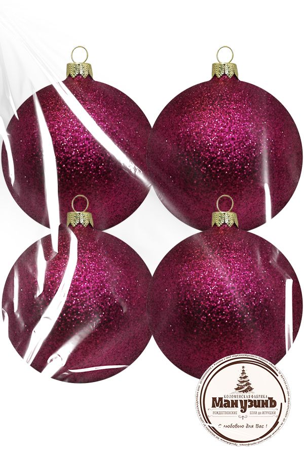 Набор пластиковых шаров Искристый  9,5см 4шт вишневый