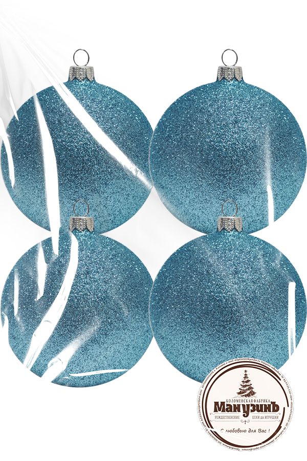 Набор пластиковых шаров Искристый  9,5см 4шт голубой
