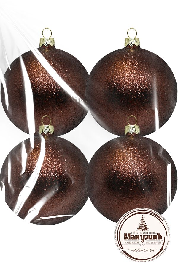 Набор пластиковых шаров Искристый  9,5см 4шт коричневый