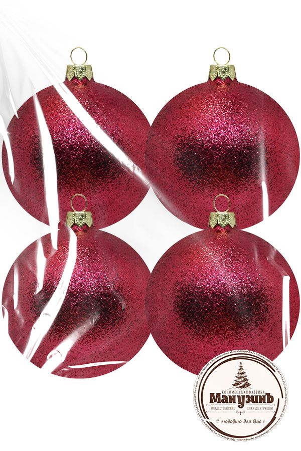 Набор пластиковых шаров Искристый  9,5см 4шт малиновый