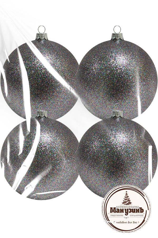 Набор пластиковых шаров Искристый  9,5см 4шт мульти