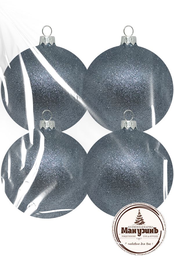 Набор пластиковых шаров Искристый  9,5см 4шт серый
