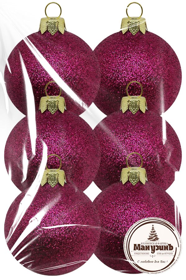 Набор пластиковых шаров Искристый от 5,5 до 8,5 см 6шт вишневый