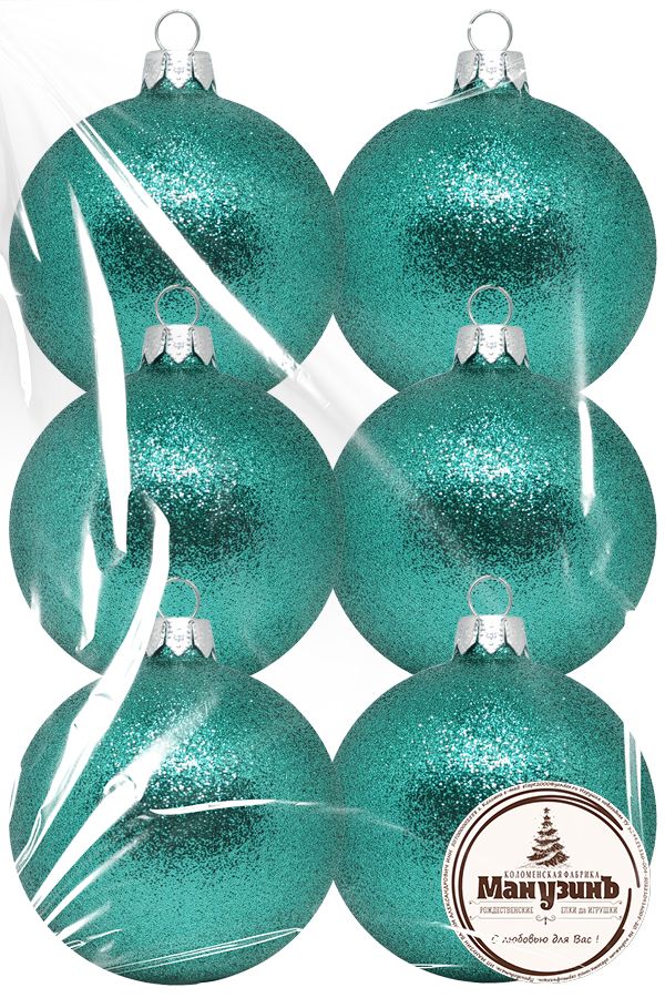 Набор пластиковых шаров Искристый от 5,5 до 8,5см 6шт океан