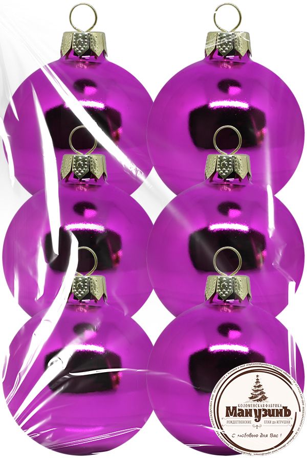 Набор пластиковых глянцевых шаров от 5,5 до 8,5 см 6шт розовый