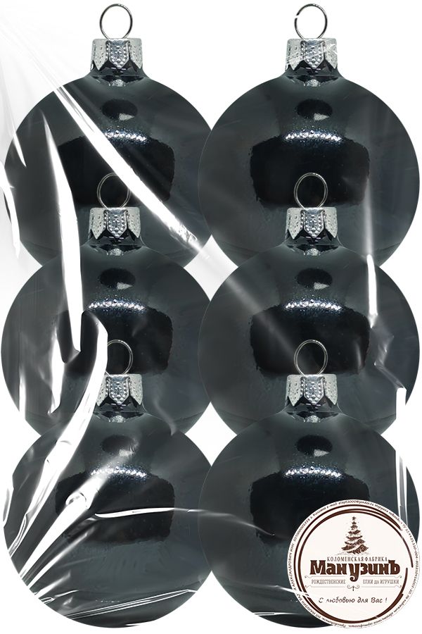 Набор пластиковых глянцевых шаров от 5,5 до 8,5 см 6шт черный