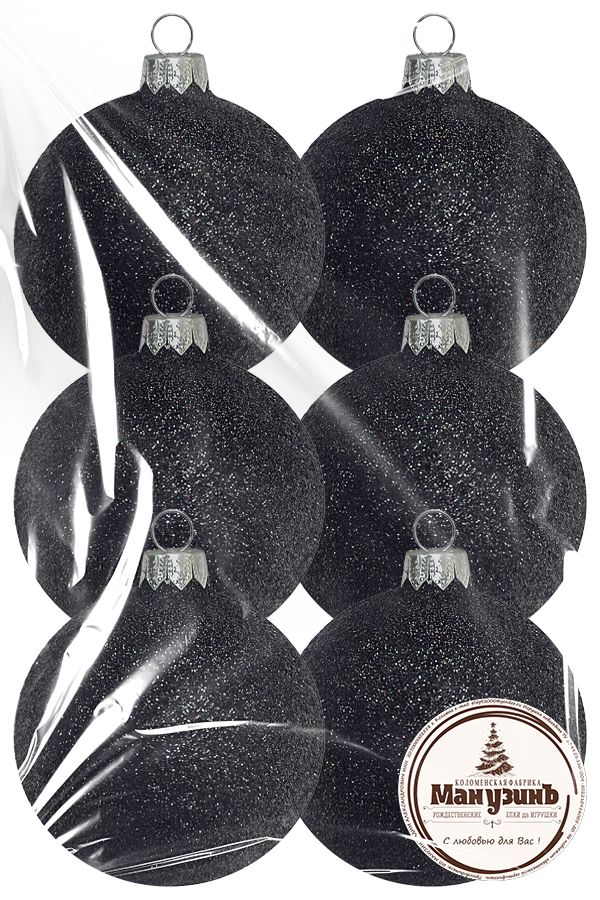 Набор пластиковых шаров Искристый от 5,5 до 8,5 см 6шт черный