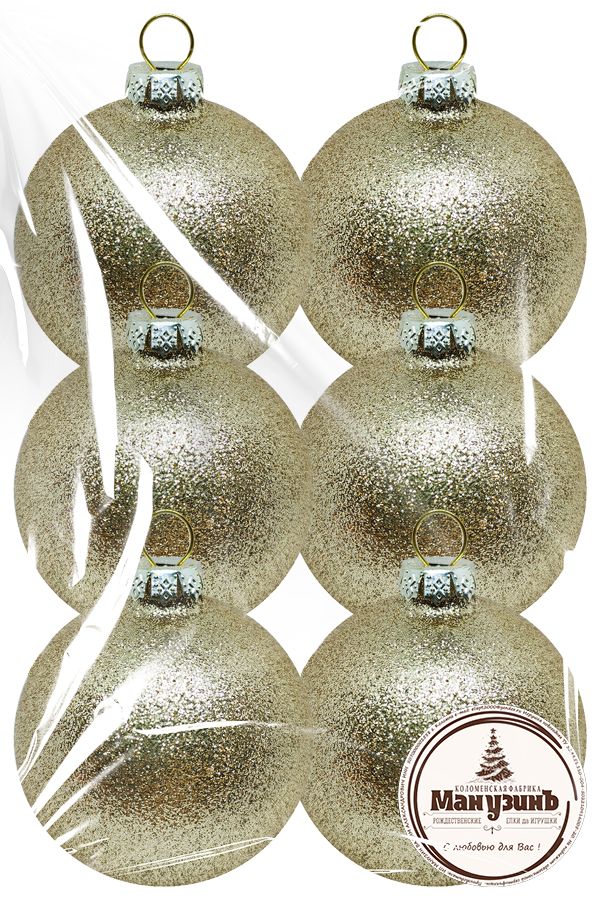 Набор пластиковых шаров Искристый от 5,5 до 8,5 см 6шт шампань