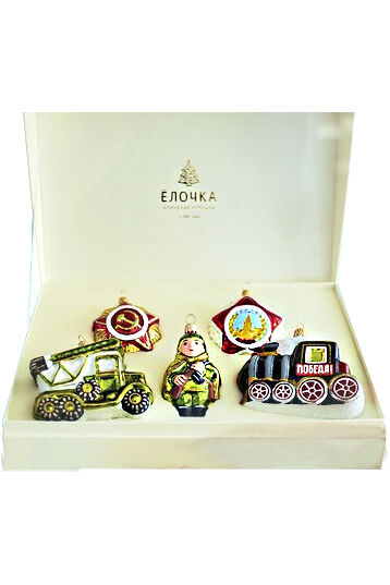 Набор елочных украшений Победа УЦЕНКА С2144уц