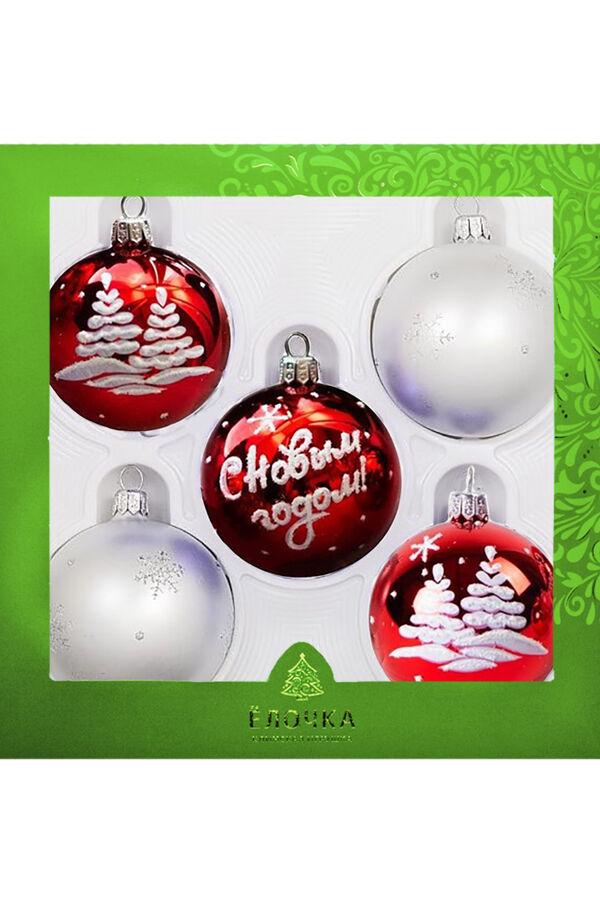 Набор елочных шаров Праздник С218
