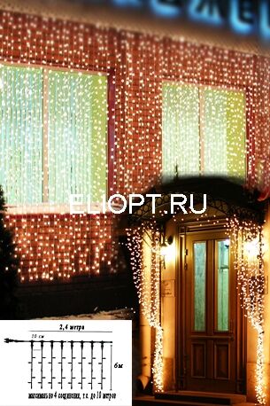 Световой занавес 2,4х6,0(h)м CLRV1425-E