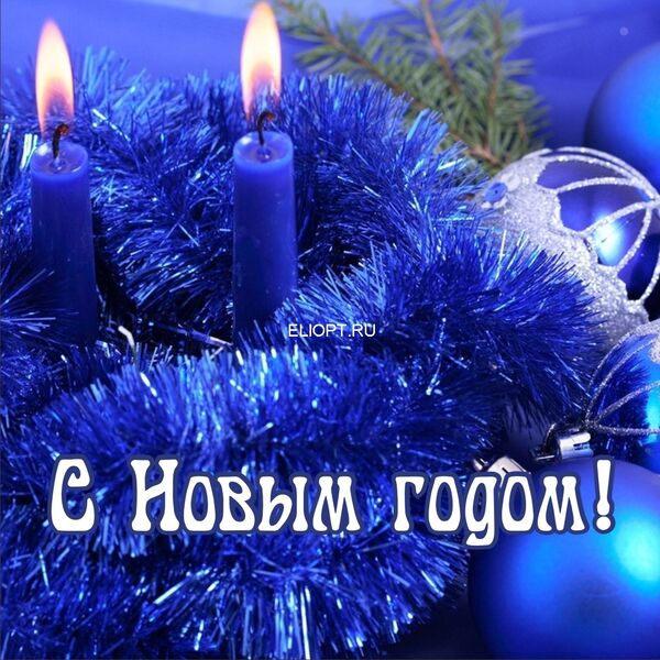 Ограждение Новогодний Декор Синий с Мишурой и Свечой